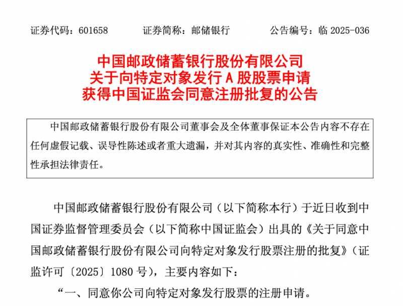 exness外汇平台清屏割草转换视角，《末日核心：机甲幸存者》正式发售定档8月8日！